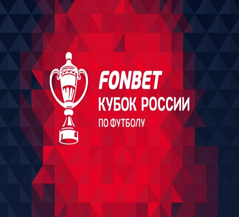 Спартак — Ростов прямая трансляция 5 ноября 2024 постер